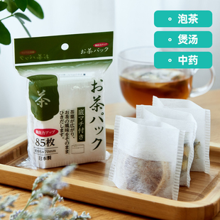 日本进口茶包袋一次性泡茶叶无纺布过滤袋煎中药煮炖肉卤料包85枚