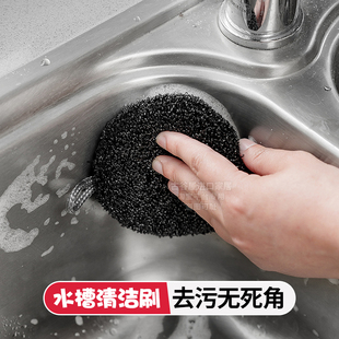 日本厨房水槽清洁擦不锈钢专用海绵擦水龙头去污渍水渍神器魔力球
