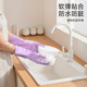 乳胶手套食品级洗碗神器家务清洁洗衣服耐用防水家用厨房女士冬季