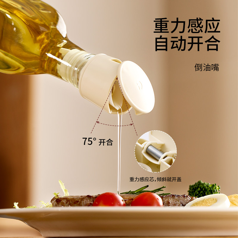 倒油嘴自动开合油瓶嘴厨房调料瓶口导流嘴通用酱油醋料酒防尘盖子,厨房/烹饪用具,油壶,淘宝优惠券,粉丝福利购,淘宝优惠卷