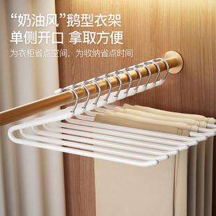 鹅型裤架防滑家用z字型衣架夹衣柜内置挂裤子专用收纳神器无痕2形