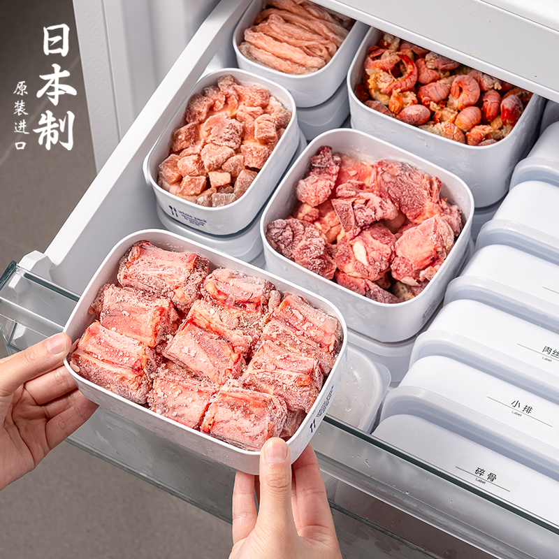 日本进口肉类冷冻盒冻肉保鲜盒