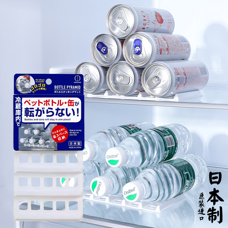 日本进口冰箱饮料收纳架易拉罐啤酒可乐整理神器矿泉水防滑置物架
