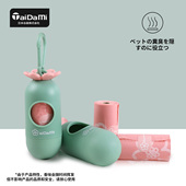 日本花花胶囊拾便器宠物捡屎袋户外出行遛狗狗神器便携猫屎垃圾袋