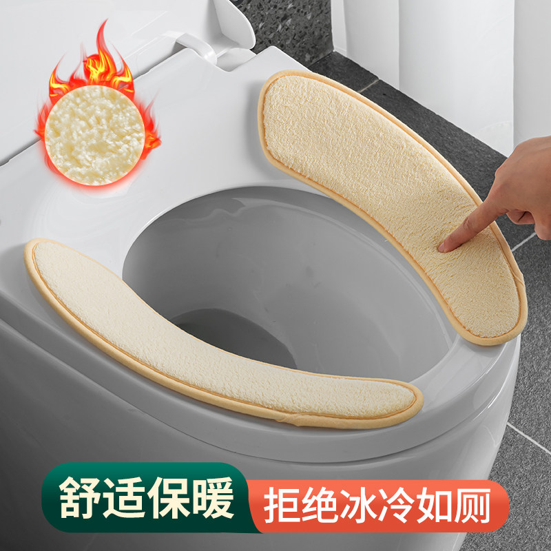 【老客福利】马桶坐垫子冬季加厚加绒家用厕所坐便器套贴四季通用