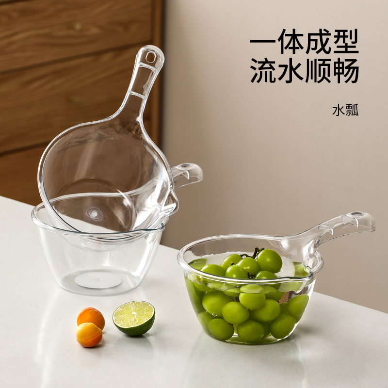 水瓢摔不破水勺塑料透明加深加厚