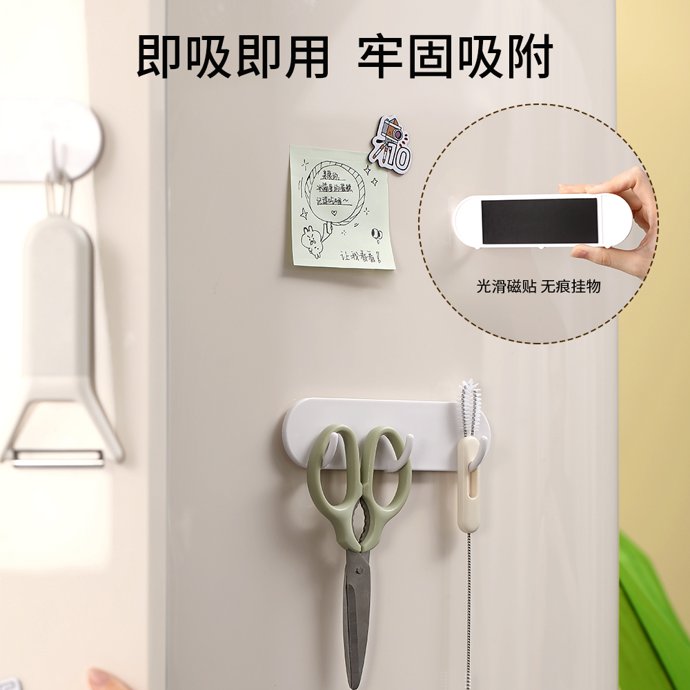 磁吸挂钩冰箱侧面壁挂架
