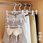 夹子衣架多功能家用无痕衣柜伸缩西裤 韩国进口裤 架裤 裙子收纳神器