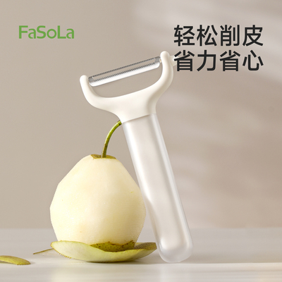 锯齿形削皮刀不锈钢土豆去皮神器