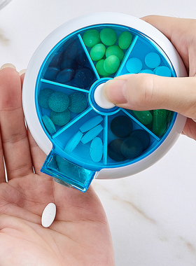 家用分隔式旋转药盒一周7天随身药品收纳分装盒便携密封迷你小号