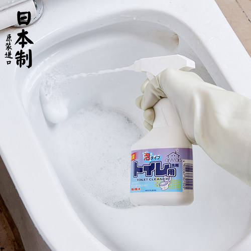 日本进口马桶清洗剂洁厕灵