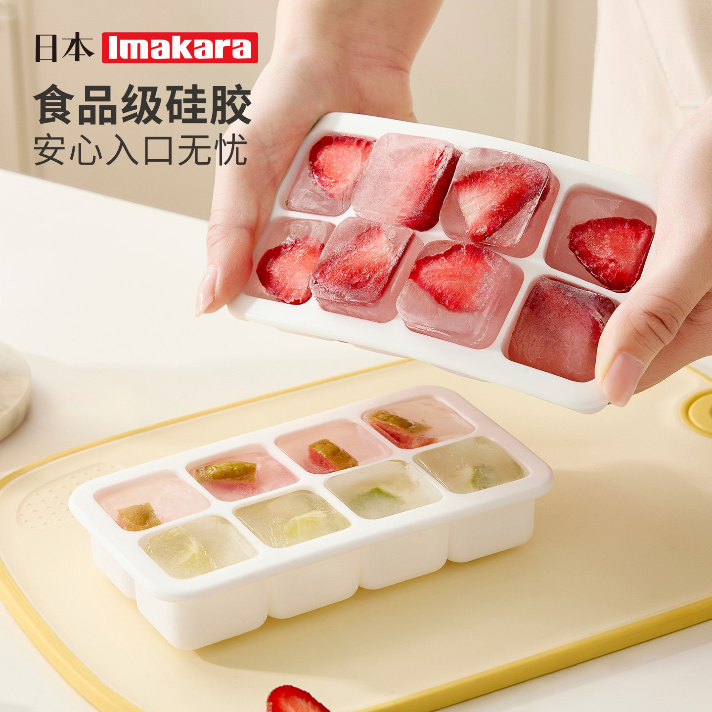 猫爪硅胶冰格大冰块模具食品级自制冰盒软冰箱储存神器辅食冷冻格