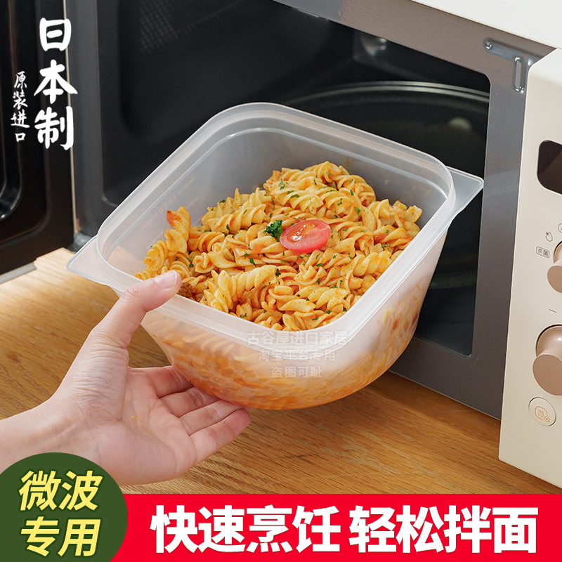 日本进口拌面碗微波炉加热专用