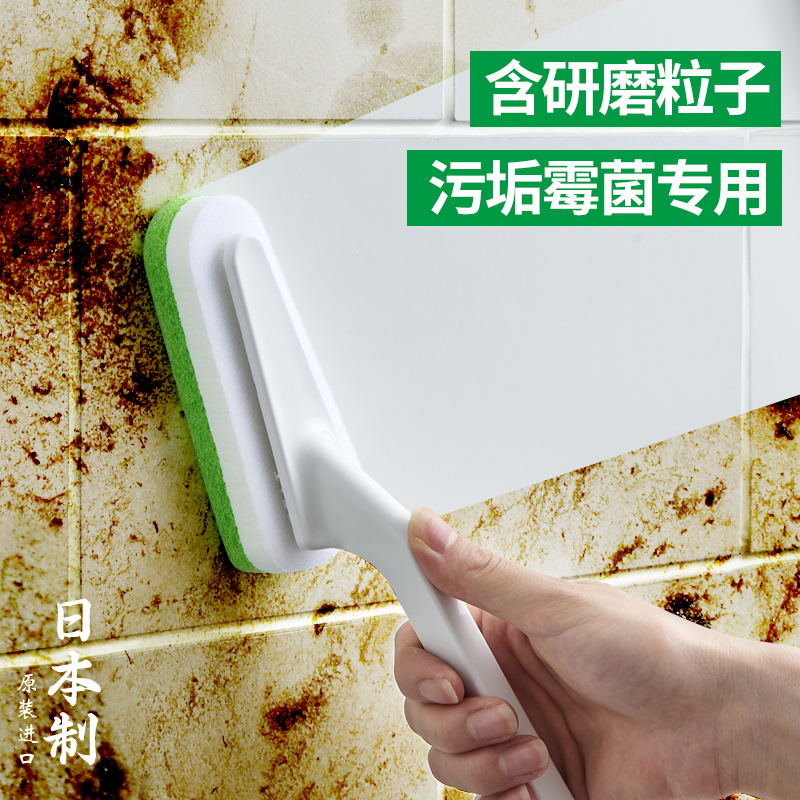 日本进口卫生间墙面刷浴缸清洁刷