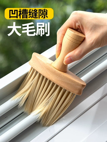 Очистка непредвиденной падения окон и канавки гнездового зазора окна в окне артефакта