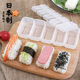 日本进口军舰寿司模具宝宝喂饭神器儿童紫菜包饭手握饭团辅食工具