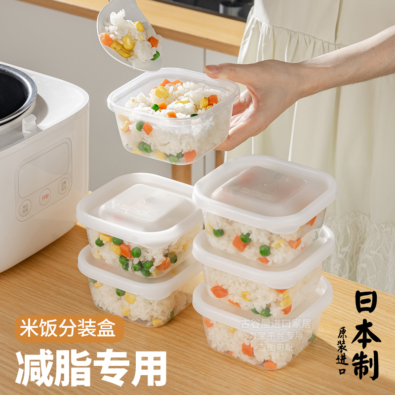 日本进口糙米饭分装盒