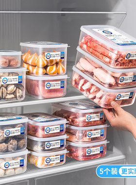 日本进口抗菌冰箱收纳盒食品级保鲜盒冷冻室专用整理神器储藏盒子