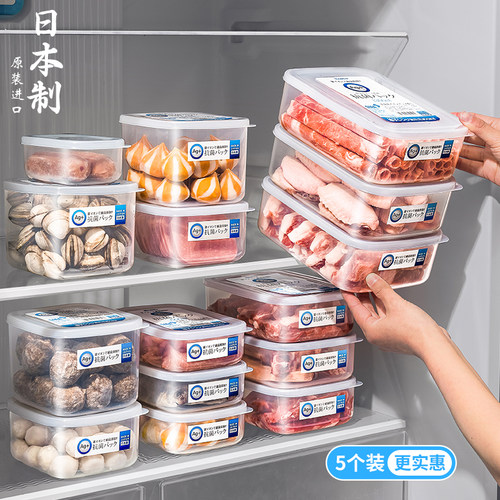 日本进口冰箱抗菌保鲜收纳盒套装