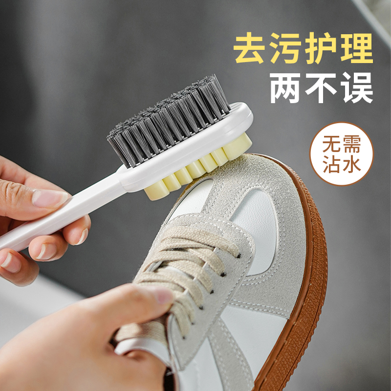 鞋刷麂皮绒面清洁刷子软毛不伤鞋