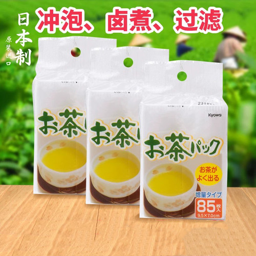 日本进口一次性茶包袋3个装无纺布泡茶叶包装袋卤料袋煮药过滤袋 - 封面