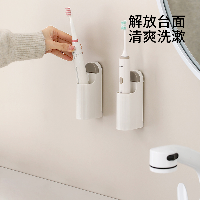吸盘电动牙刷架免打孔