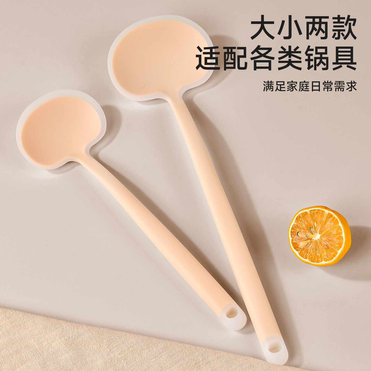 硅胶锅铲蘑菇铲食品级耐高温