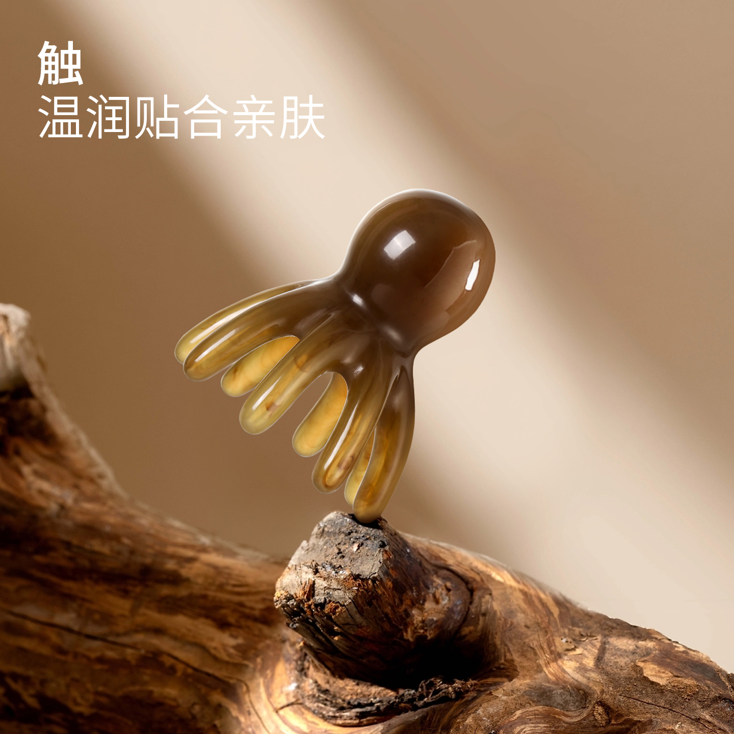 八爪鱼按摩梳头部经络疏通神器