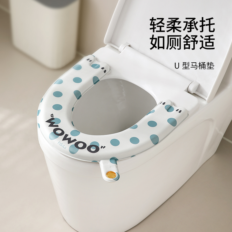 抗菌马桶坐垫防水EVA四季通用冬季u型坐便器圈垫子2025新款粘贴式