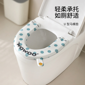 粘贴式 u型坐便器圈垫子2025新款 通用冬季 抗菌马桶坐垫防水EVA四季