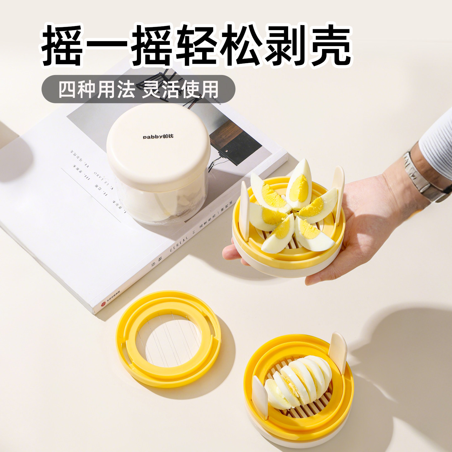 切蛋神器皮蛋一切二多功能三合一花式鸡蛋的切片松花蛋分割分离器,厨房/烹饪用具,切蛋器,淘宝优惠券,粉丝福利购,淘宝优惠卷
