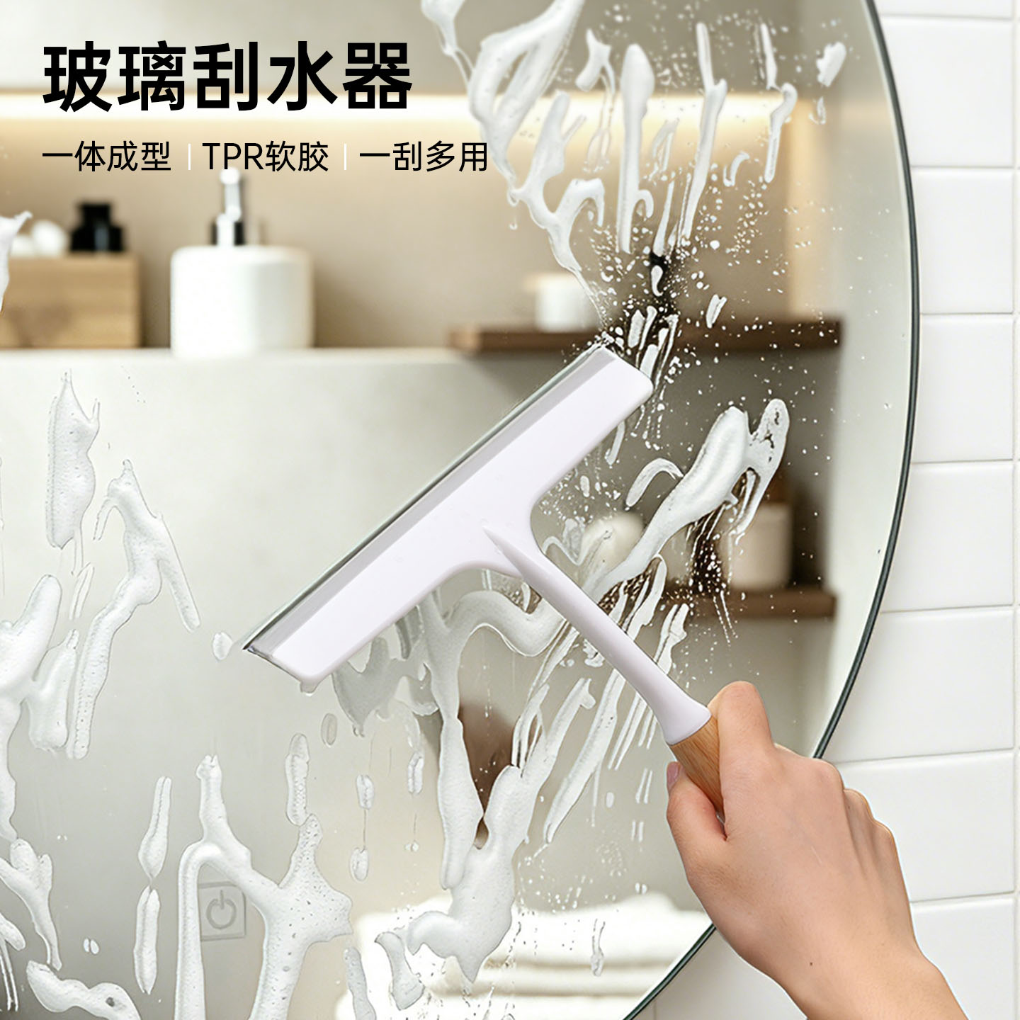 擦玻璃神器家用擦窗器