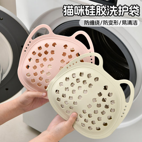文胸护洗袋硅胶内衣洗衣袋