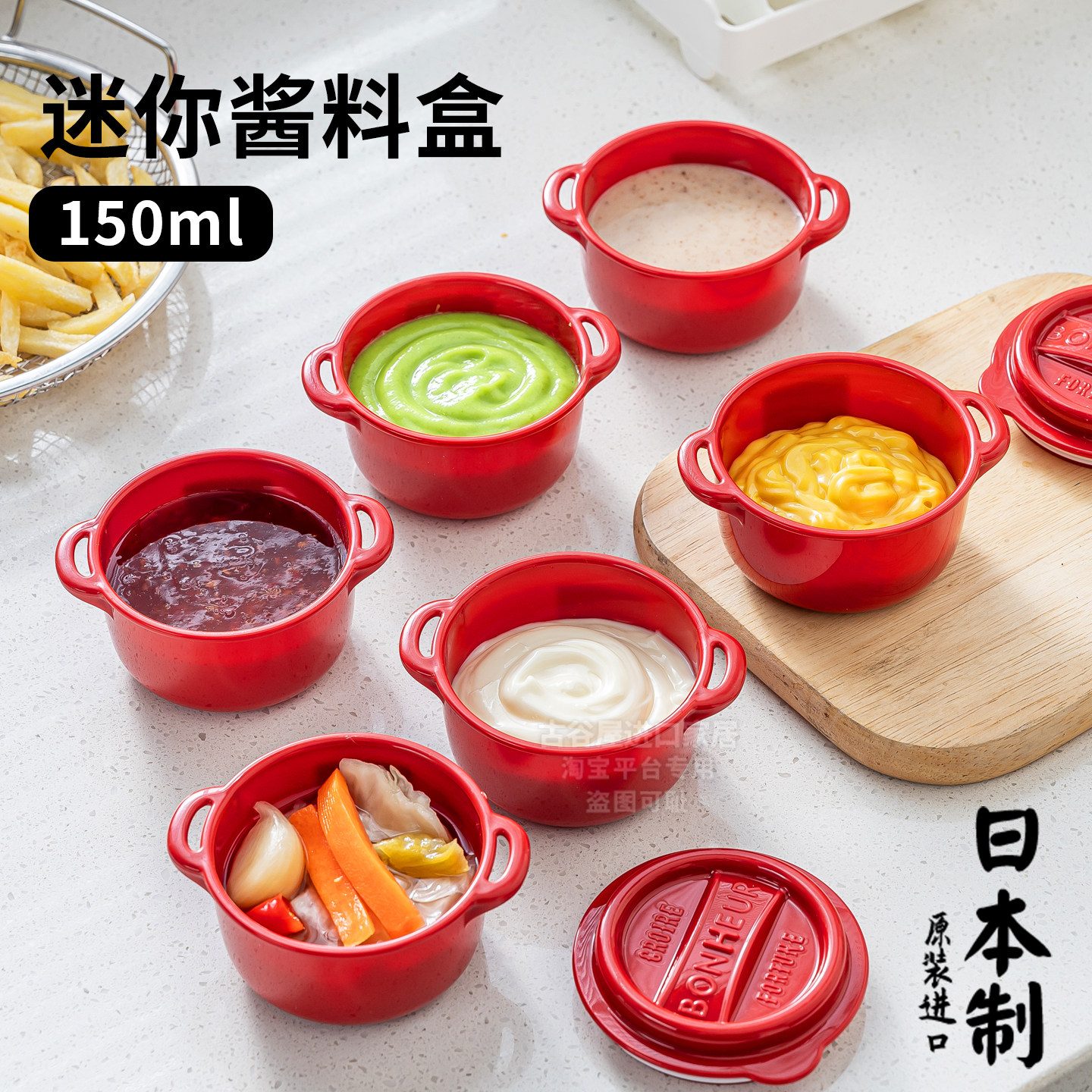 日本进口酱料盒便携蘸料碟图片
