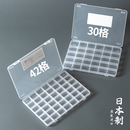 2024新款 日本进口首饰收纳盒耳环耳钉分格整理盒子项链耳饰品分装