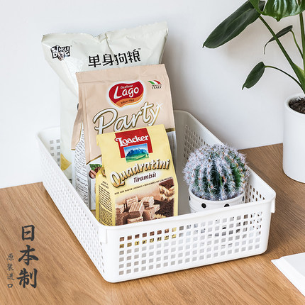 日本进口长方形塑料蓝子杂物整理篮化妆品筐桌面零食玩具收纳盒