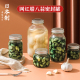 日本进口腊八蒜密封罐食品级玻璃罐子腌菜泡菜坛子绿糖大蒜咸菜瓶