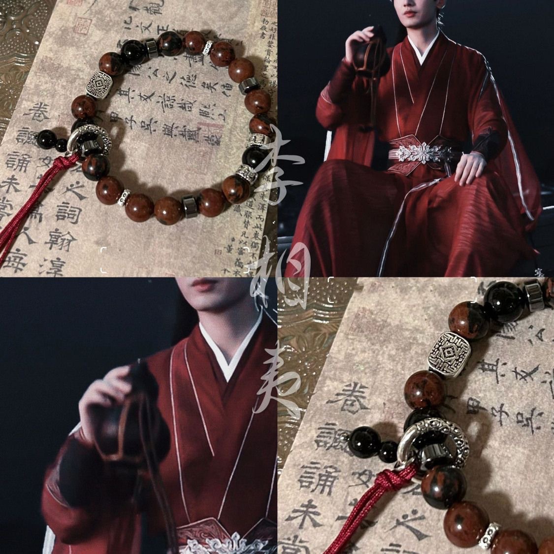 盗墓笔记张起灵同款手链