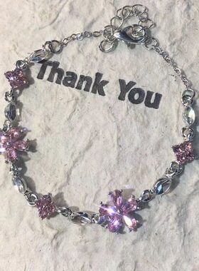 小红书同款水钻樱花粉色