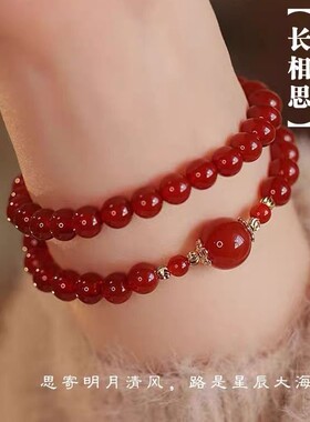 【长相思】双层转运珠手