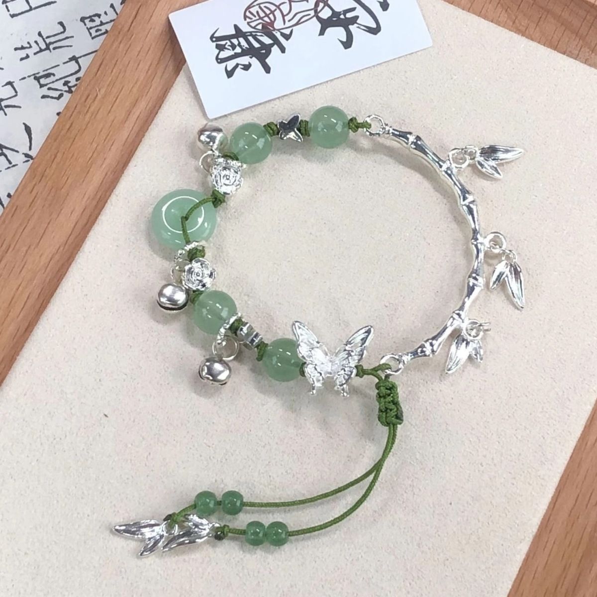 新中式蝴蝶串珠编织可调