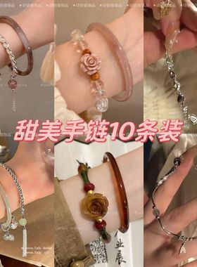 10条粉雾玫瑰花朵串珠手