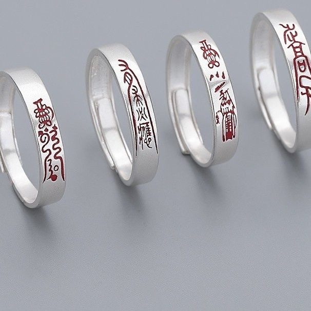 道家文化纯银男女戒指朱砂原创平安复古中国风本命年小众尾戒纳福