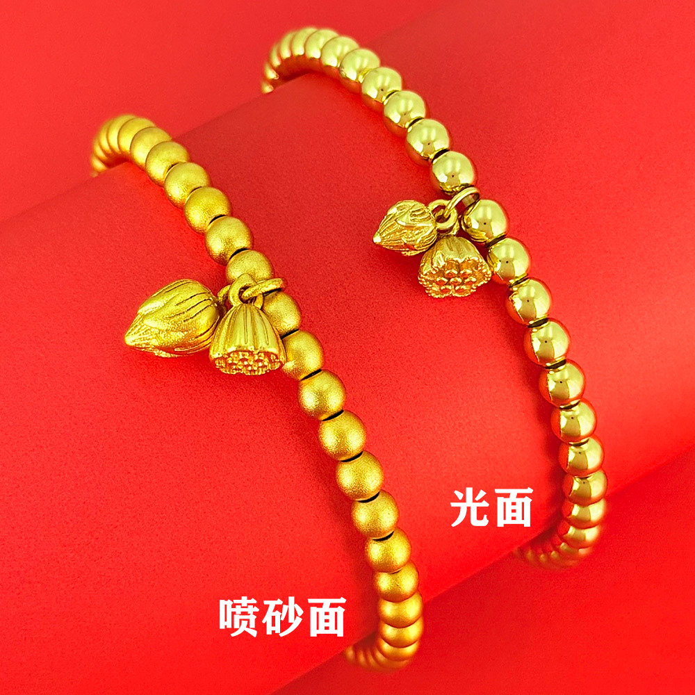 保色沙金镀金两世欢莲蓬