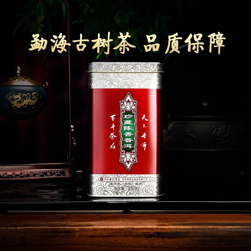 七彩云南庆沣祥 珍藏陈香普洱 普洱茶熟茶一级茶叶 散茶芽茶250g