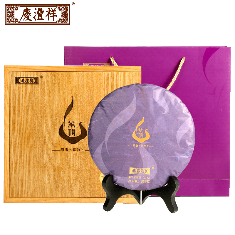 庆沣祥紫臻普洱茶生茶高端礼盒庆丰祥紫鹃普洱茶生茶饼茶七彩云南在类目 茶, 普洱中 - 来自Buy2taobao.com提供专业的淘宝代购服务