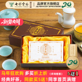 七彩云南庆沣祥普洱茶熟茶珍藏陈香砖口粮茶叶普洱茶普洱熟茶砖茶