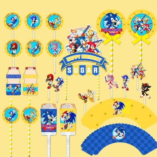 卡通兼容索尼克超音鼠主题 宝宝满月百天派对甜品台装饰布置插牌