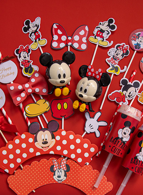 卡通适用于米奇米妮红色宝宝生日派对周岁场景布置蛋糕插牌甜品台