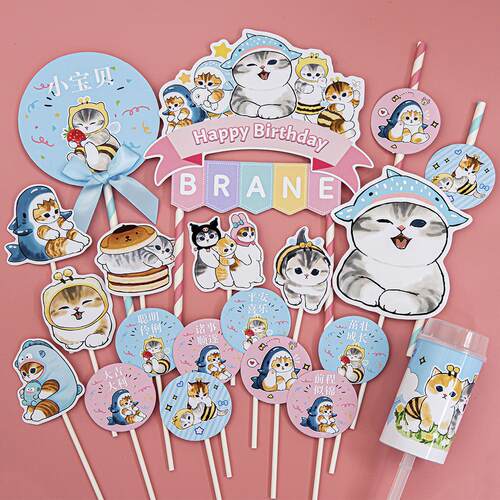 粉蓝适用于猫福珊迪鲨鱼猫甜品台生日蛋糕布置装饰插牌推推乐贴纸